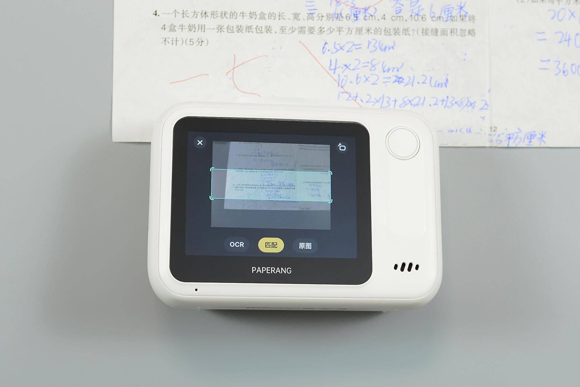 脱离手机也能打印学习?喵喵机N1可不只是台错题打印机