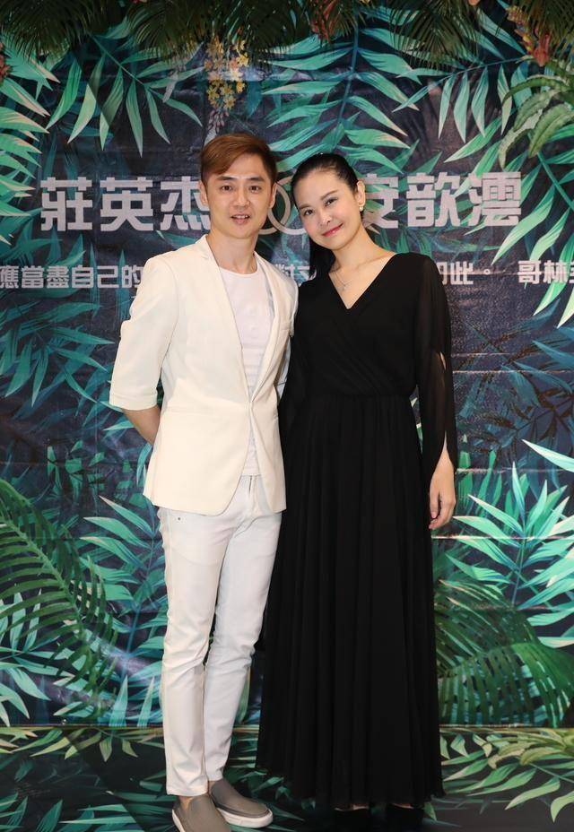 得意总花费不超百万,温岚现身婚礼_安歆_庄英杰_老公