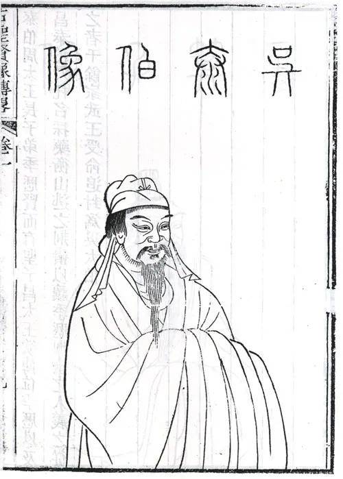 季札,穿越时空第一人_王位_吴太伯_季历