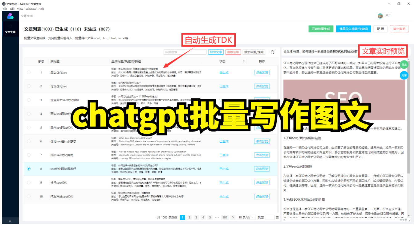 爱站网关键词挖掘（seo查询爱站）