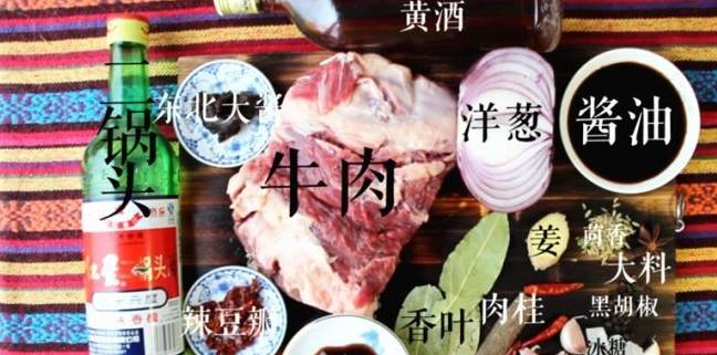 原创            酱牛肉的家常做法大全~做法步骤介绍（高压锅炖酱牛肉最简单的做法）