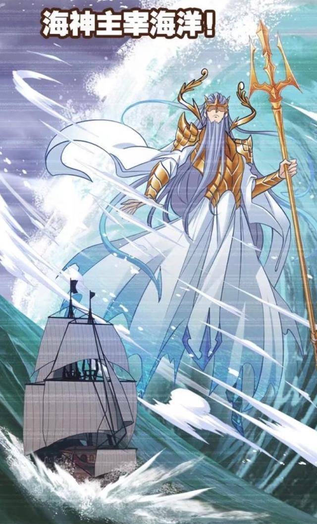 斗罗大陆:四神登场,罗刹神和修罗神是一体两面,比比东布局多时_海神