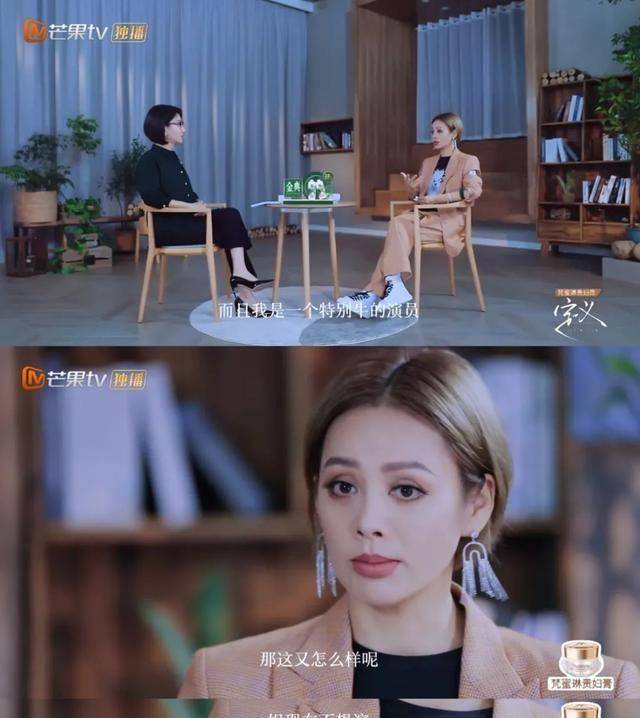 "宁静,你也太能装了"_小时候_队友_节目组