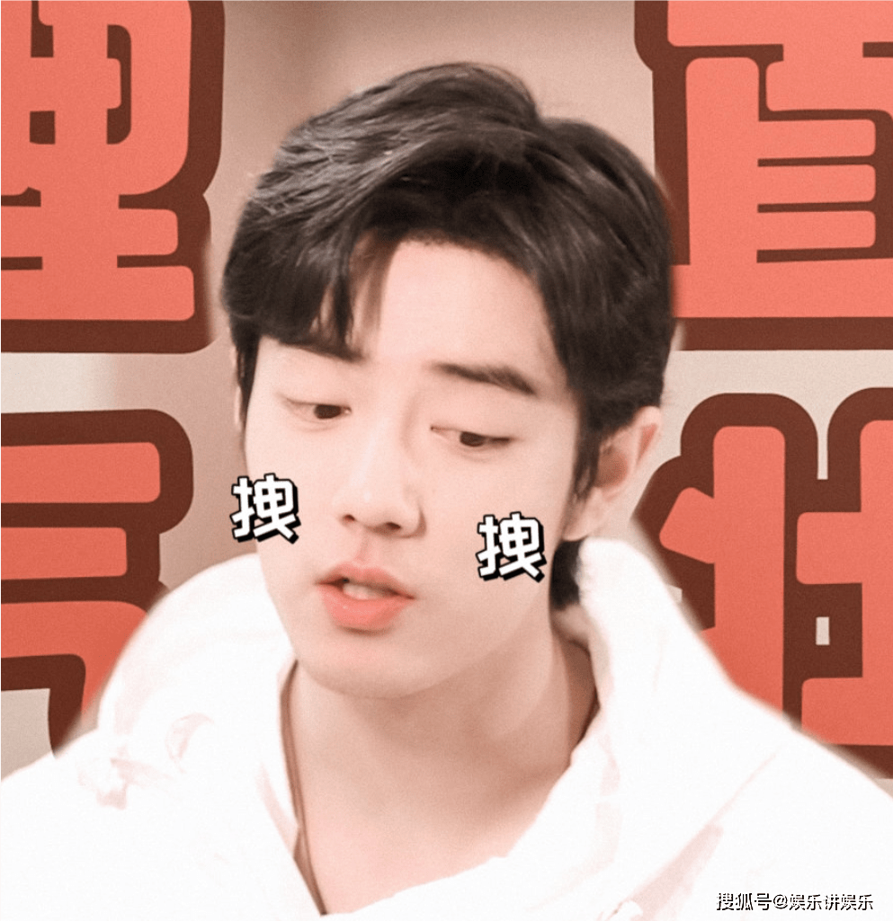 肖战吃辣能力退化被辣出表情包,粉丝:兔已懵_营业_台词_美食
