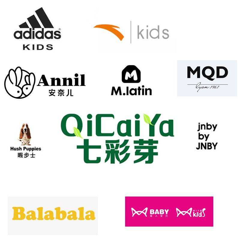 值得選擇的十大童裝品牌排行榜top10:七彩芽,anta kids,adidas kids