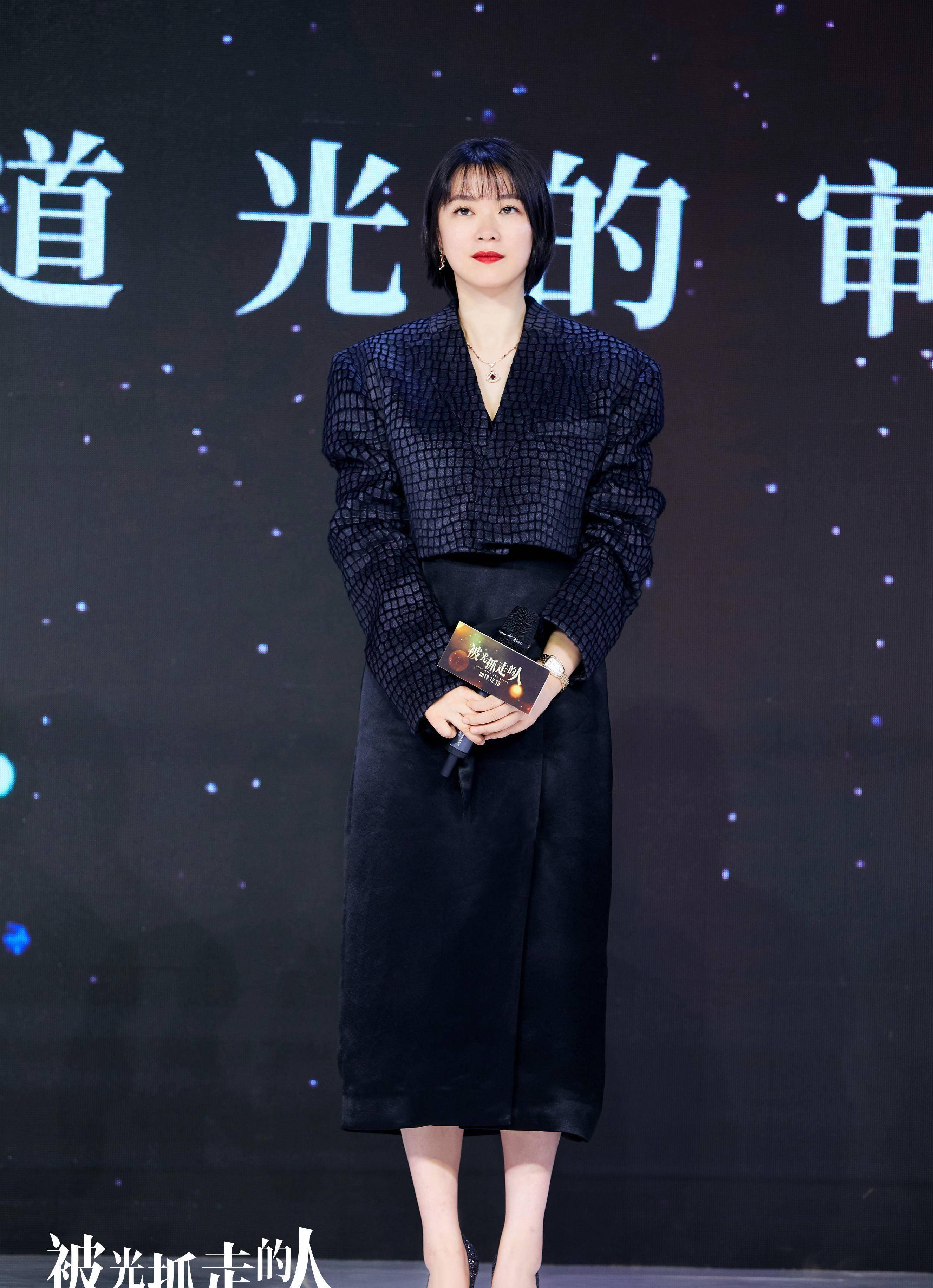 《被光抓走的人》发布会现场"检验真爱" 黄渤王珞丹谭卓金句频出直击