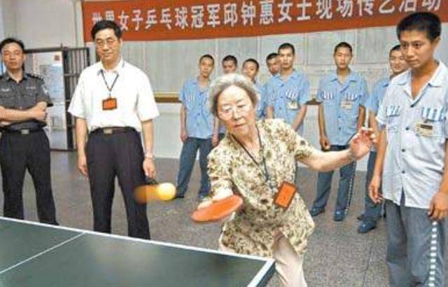 国乒首位世界冠军邱钟惠,2婚嫁外交官幸福一生,花甲之年当老板_乒乓球