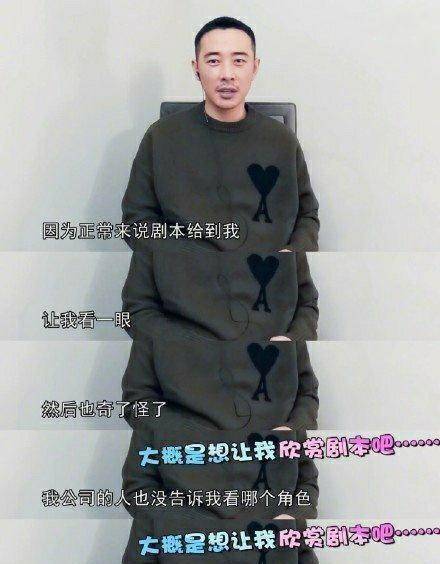 《安家》幕后罗晋首谈双胞胎,成全职奶爸,一脸胡渣的"幸福颓"_唐嫣