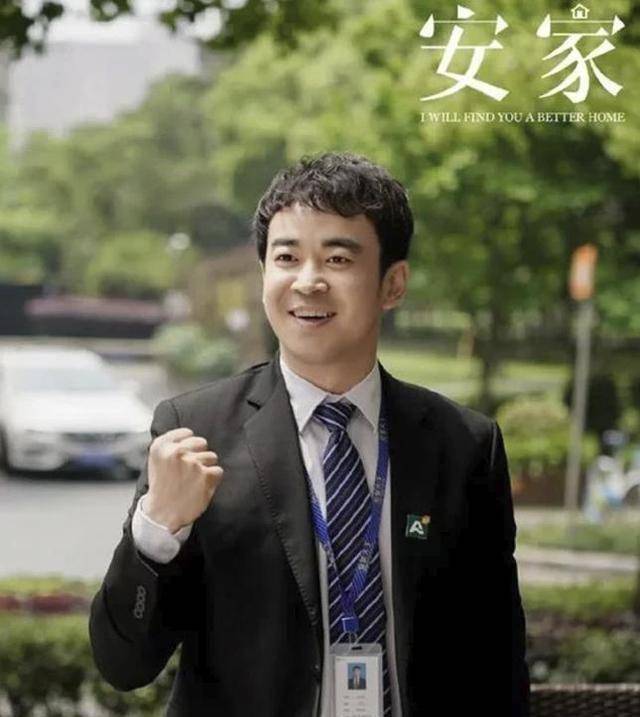 表演_田雷_人物