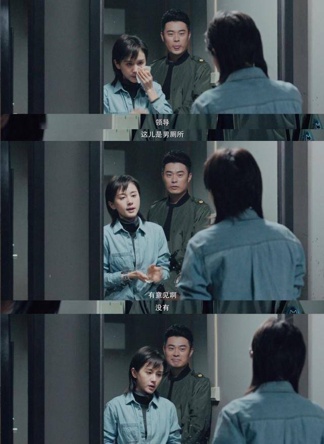 《动物管理局》:看的是王子文的"潜台词"!_吴爱爱_观众_男人