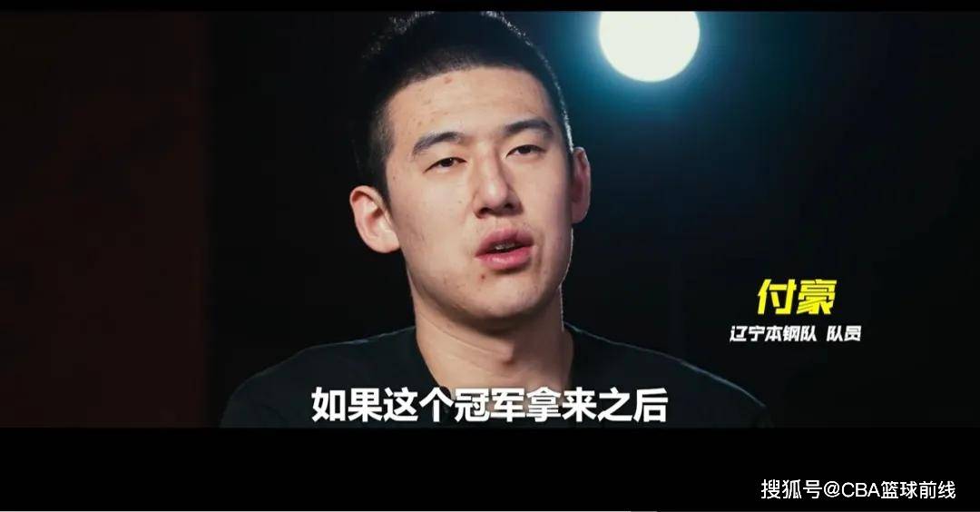 另外辽宁队的玄冥二老韩德君和李晓旭,在总决赛是相当的不容易,李晓旭