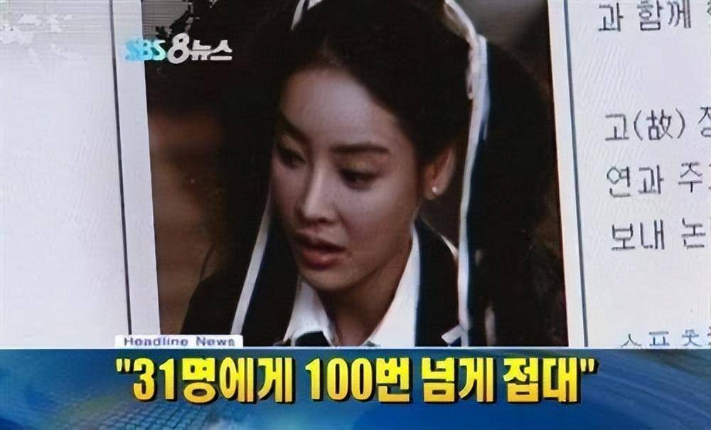 张紫妍:4年陪睡31人上百次,被迫沦为玩物难忍羞辱29岁结束生命_权贵