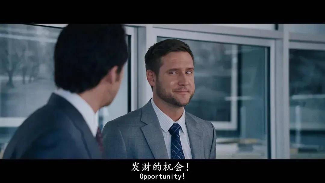 《大空头》里的财富秘密……_电影_深度_风险