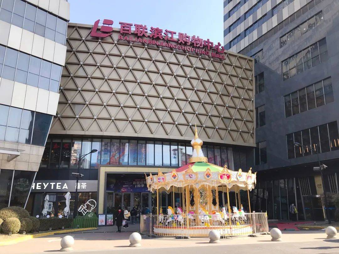 上海杨浦郡江国际领寓/楼盘百科_电话_优惠_资料