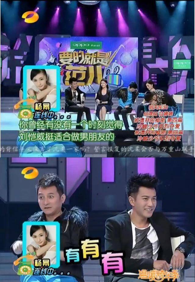 《快本》停播,这些瓜都吃不到了_刘恺威_杨幂_杨紫和