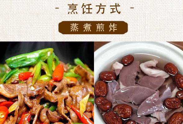 原创            猪心的营养成分有哪些？-猪心有什么营养成分
