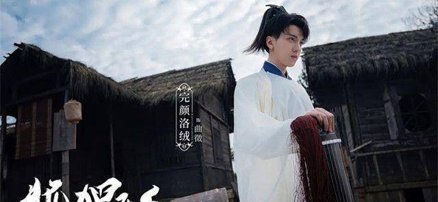 《恋爱剧本》没播完,完颜洛绒又一古装剧来袭,主演个个高颜值_徐好