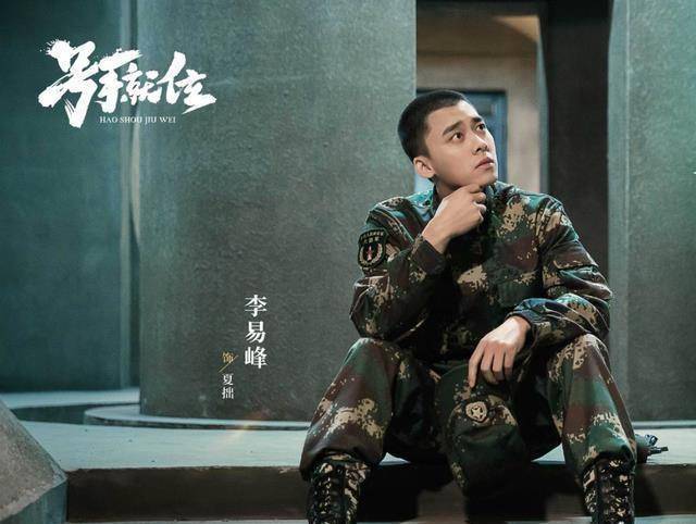 《号手就位》夏拙女朋友上线,颜值高人品好,二人注定会在一起_梁诺