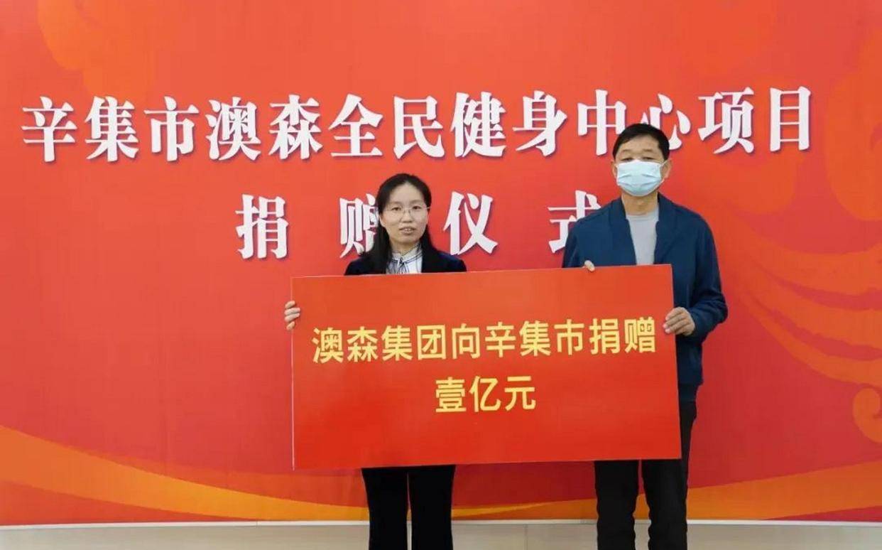 79亿_曹跃彬_特钢_集团