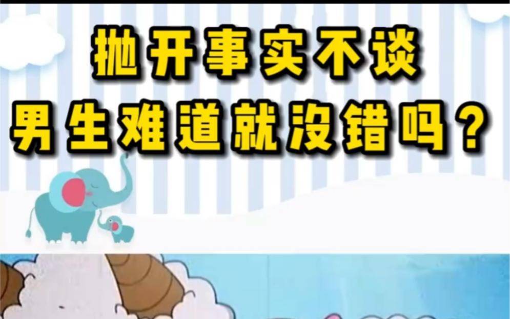 重庆女大学生要“社死”偷拍她的男生，反遭狠狠打脸