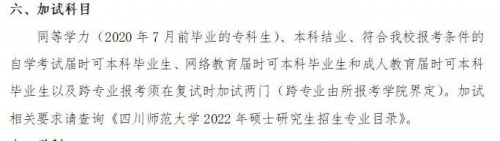 深圳國華在線教育:自考生考研,考上的概率有多大_複試_畢業_研究生