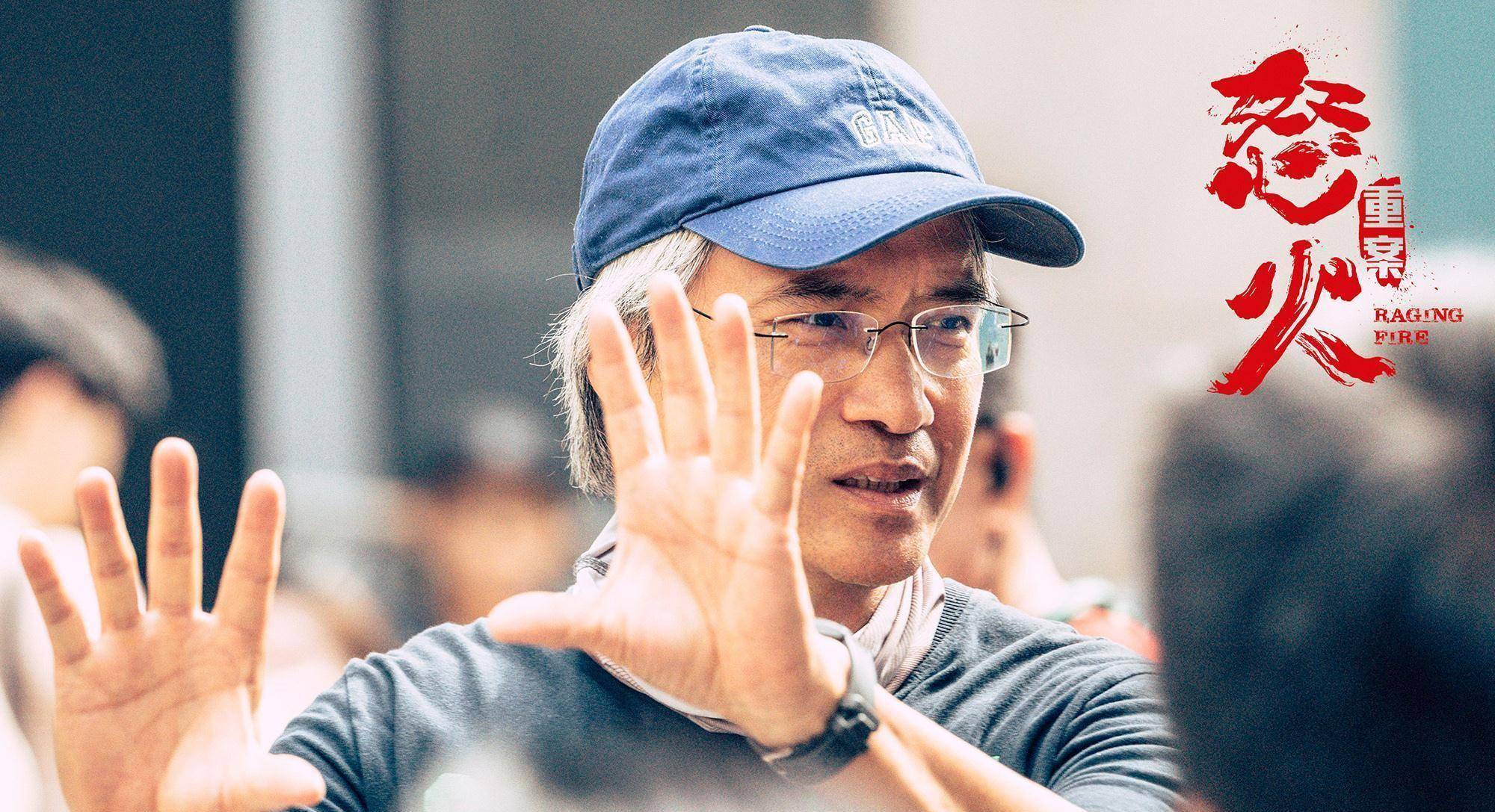 《怒火·重案》定档,陈木胜唯一遗作,甄子丹为谢霆锋量身打造_电影