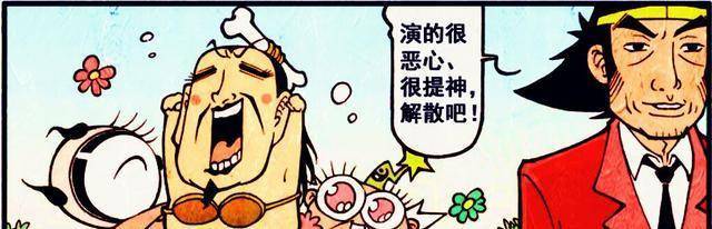 帝哥,太白的"草裙舞"太可爱,可"帅神"降龙却不为所动_天宫_漫画_梦想