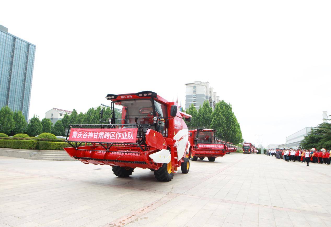 仪式现场,数十台全面升级的gr,gm等最新款雷沃谷神收割机整装待发.