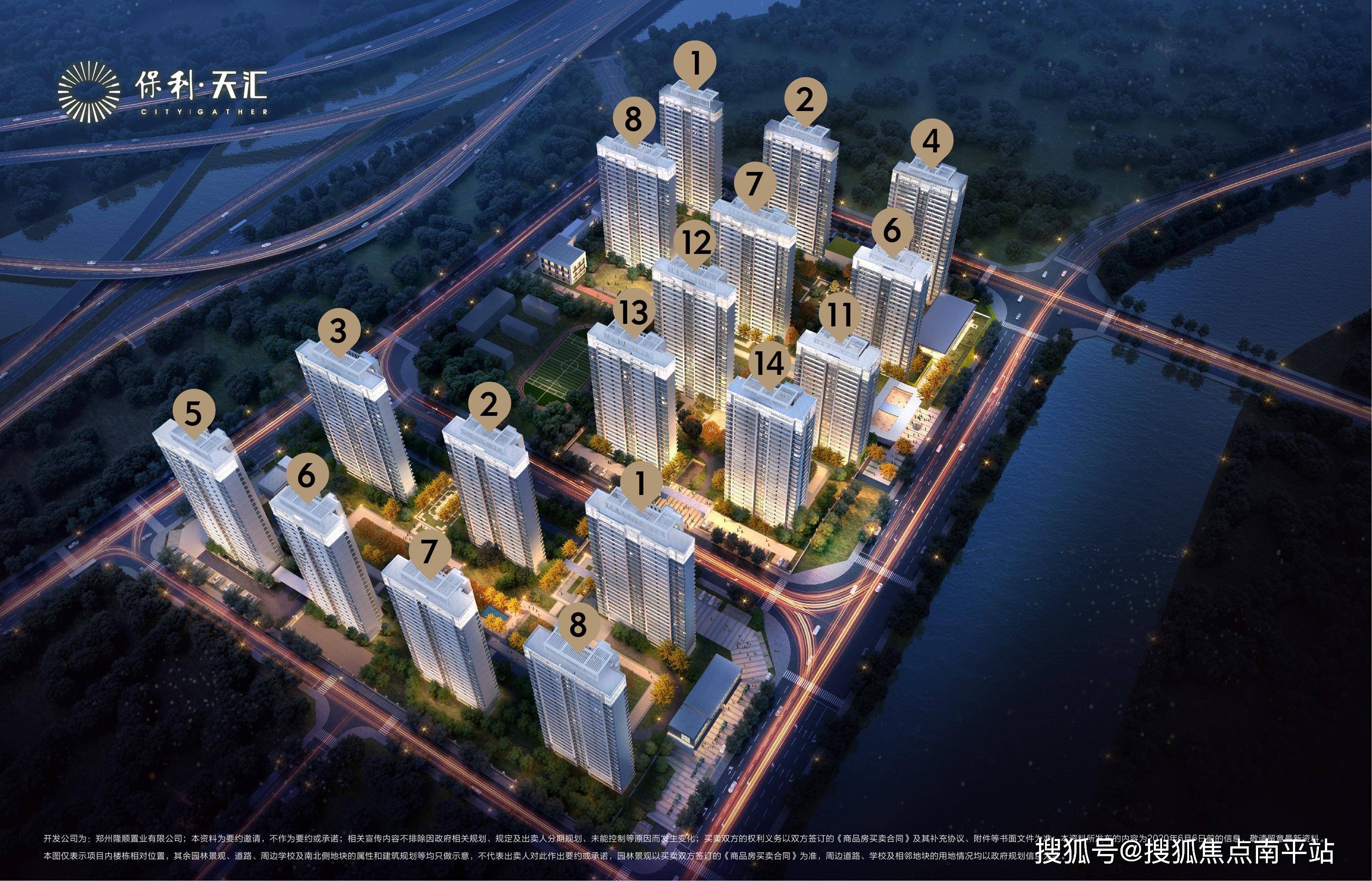 【首页】〓-厦门【保利天汇】售楼处电话-地址-开盘-价格-楼盘最新