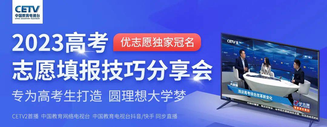 填报高考志愿技巧高考填报志愿流程_高考志愿填报技巧_高考志愿如何填报