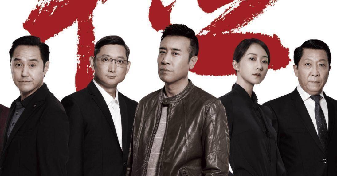 在这部剧中由于和伟饰演的男主角"冯森"和韩雪饰演的女主角"罗欣然"有