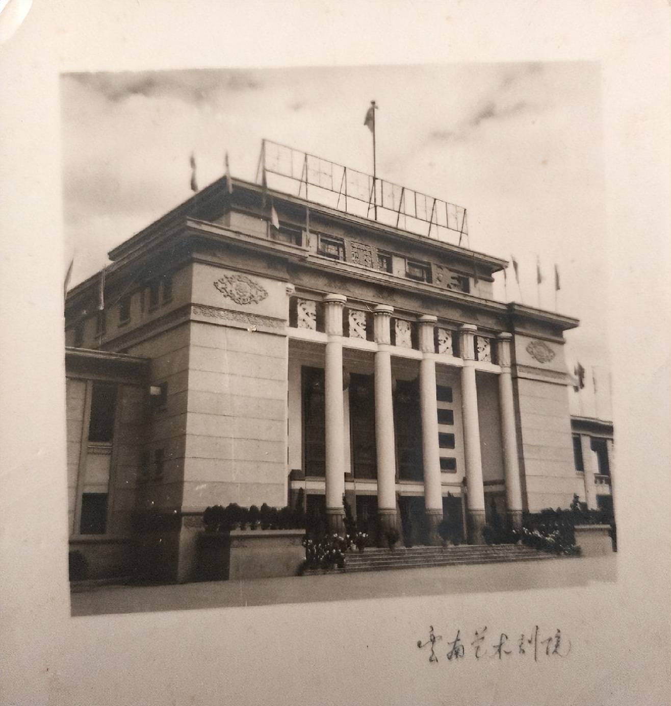 六十年代老昆明重要建筑,部分被拆毁了,现在只剩下名字_云南_城市