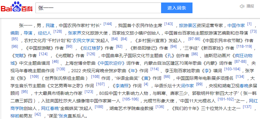 挖呀挖黄老师开始转型 签约张一一出单曲《黄》-挖挖挖呀挖我是挖土机什么歌
