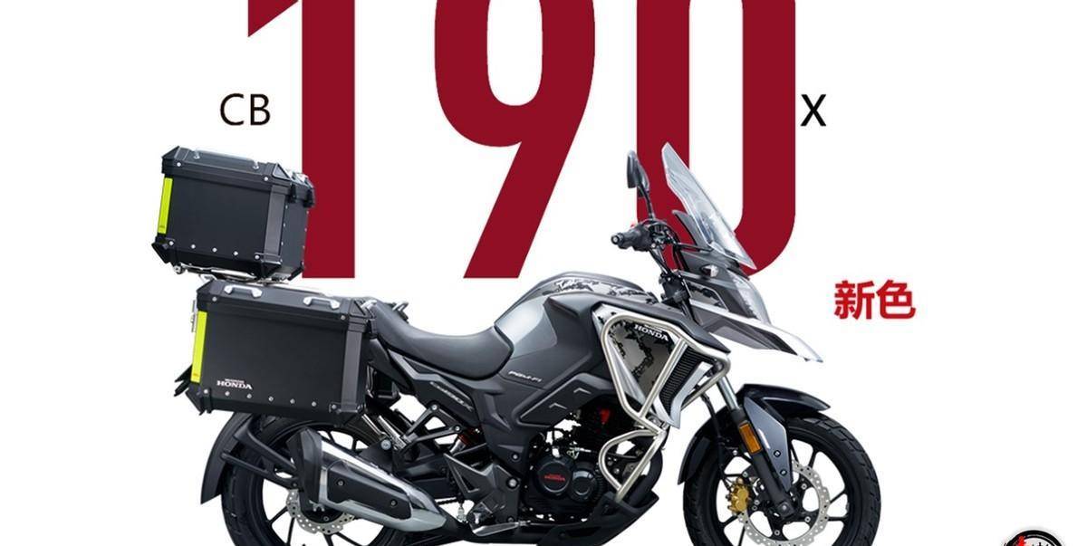新车|换代不升级全新配色:五羊本田猛鸷cb190x,售价16680元起_搜狐