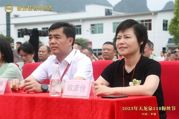 2023年天龙泉519粉丝节活动圆满落幕!_消费者_酿造_品牌