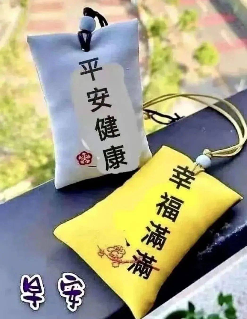 5月23日星期二早安祝福暖心图片带字带早上好语录,祝朋友们幸福吉祥!