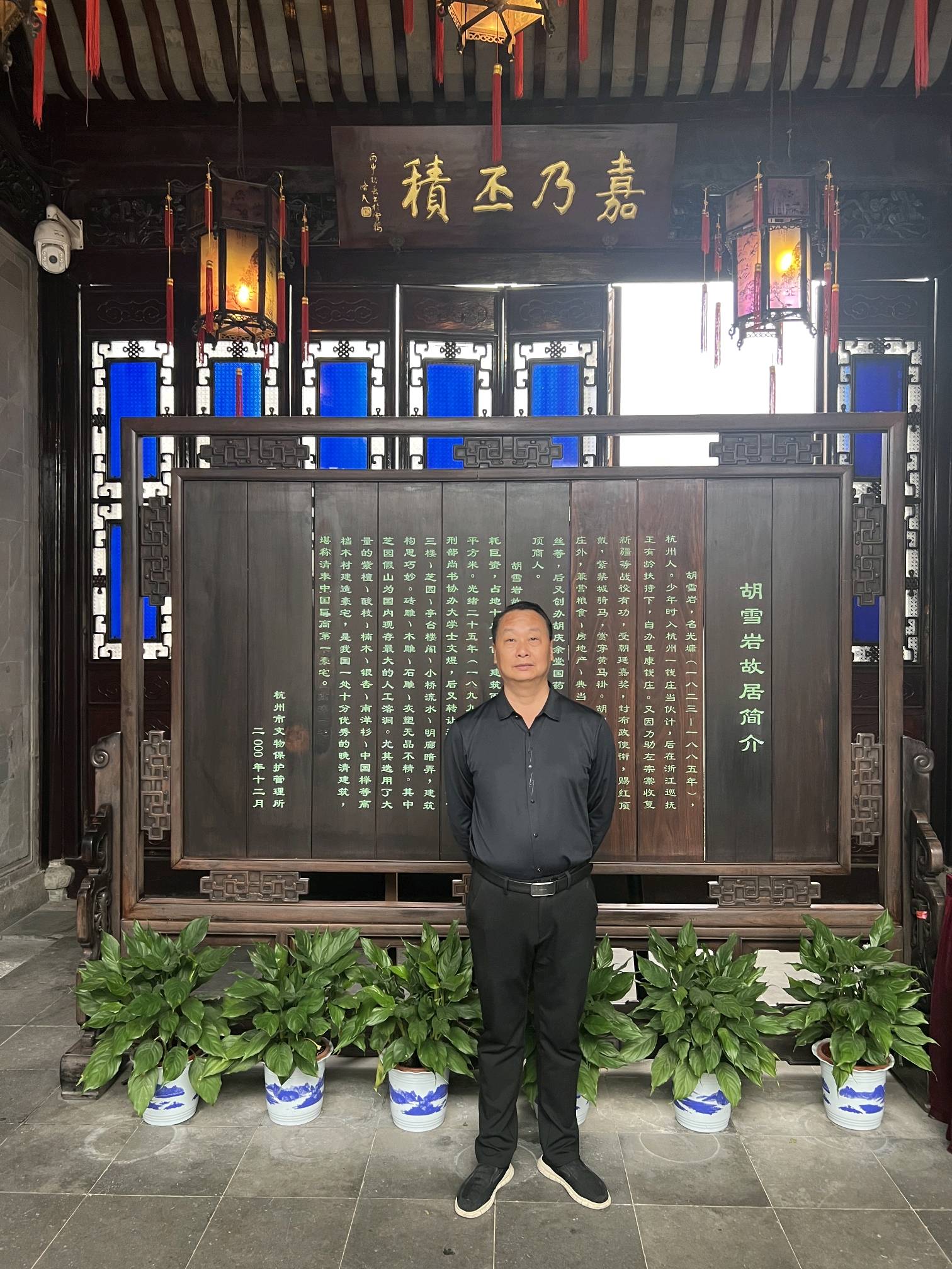 当代著名国学大师张焱森教授为大家揭秘红顶商人胡雪岩落败真相