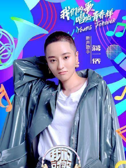 《我们的歌》b组成员是什么神仙阵容,肖战和阿云嘎破次元同框_李紫婷