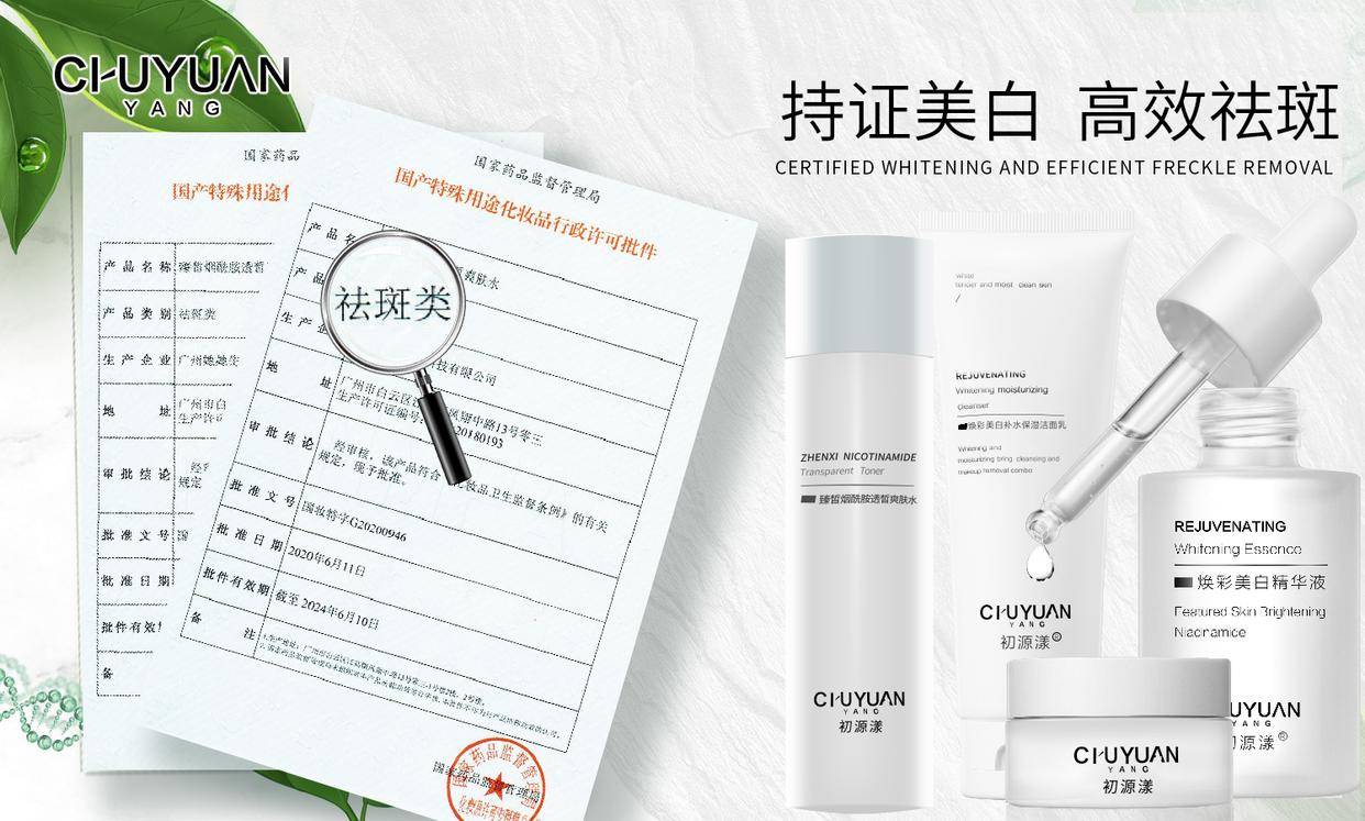 淡斑紧致抗皱的护肤品，业内公认效果最好的分享-淡斑抗皱精华液排行榜最新