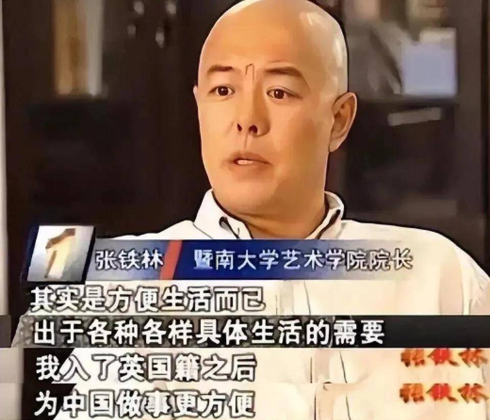 卖假酒,睡女学生,逼死前妻,这些老戏骨堕落起来比流量明星还狠_张铁林