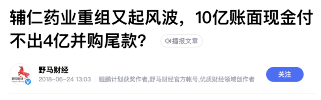 历史失信（历史失信信息怎么查） 第9张