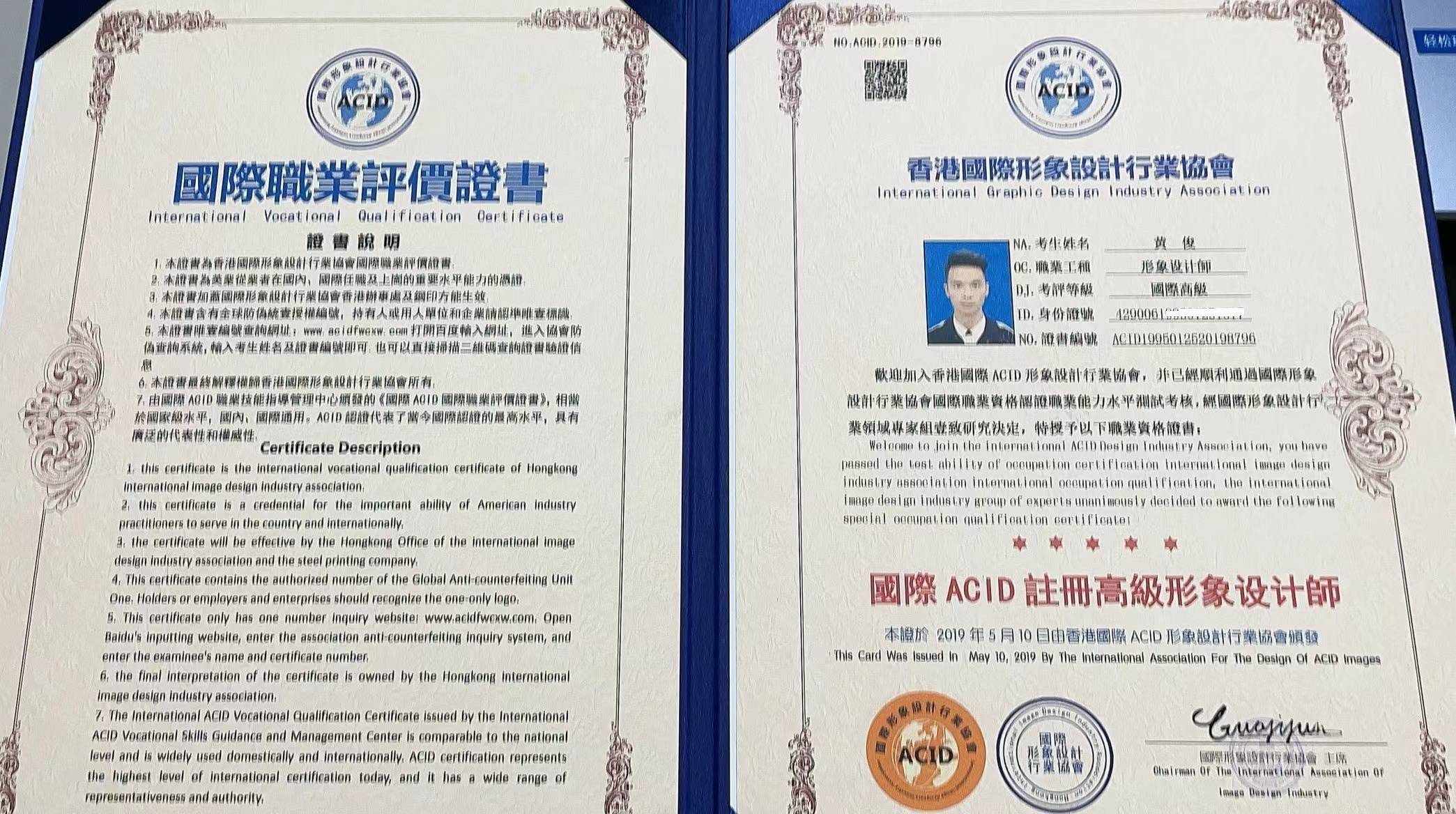 中国管理科学研究院职业人才外卖运营师高级证书不知不觉中又度过一年