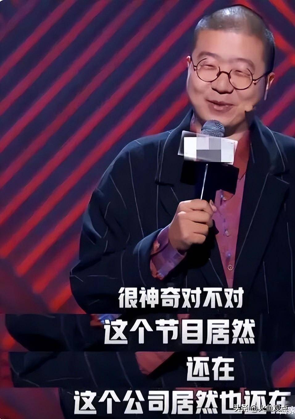 了李诞隐藏的身份_脱口秀大会|吐槽大会|奇葩说-奇葩说脱口秀吐槽大会