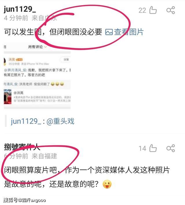 原创            洪晃遭网暴！疑似晒明星照片犯了“饭圈”错误，评论区已经沦陷-洪晃的作品有哪些?
