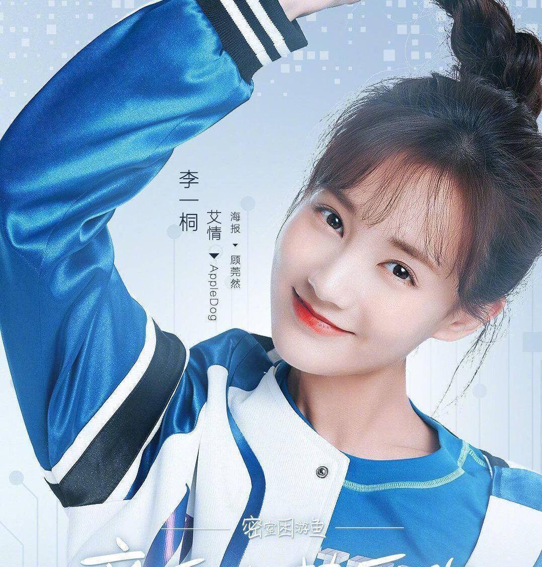 《我的时代》首播 :剧情高甜,胡一天颜值获赞,李现客串够惊喜_吴白