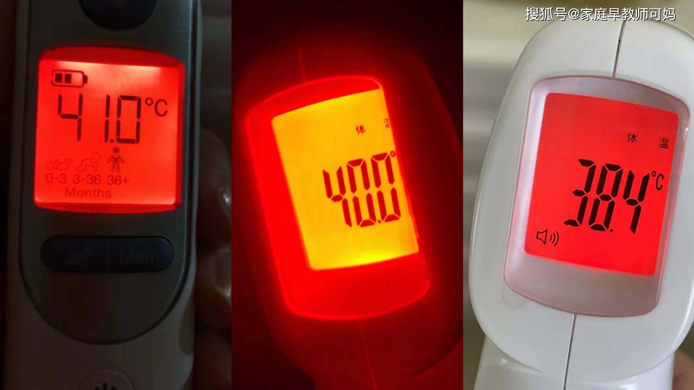 身边人陆续发烧，“二阳”来了吗？家有孩子多吃4物提升免疫力_搜狐网