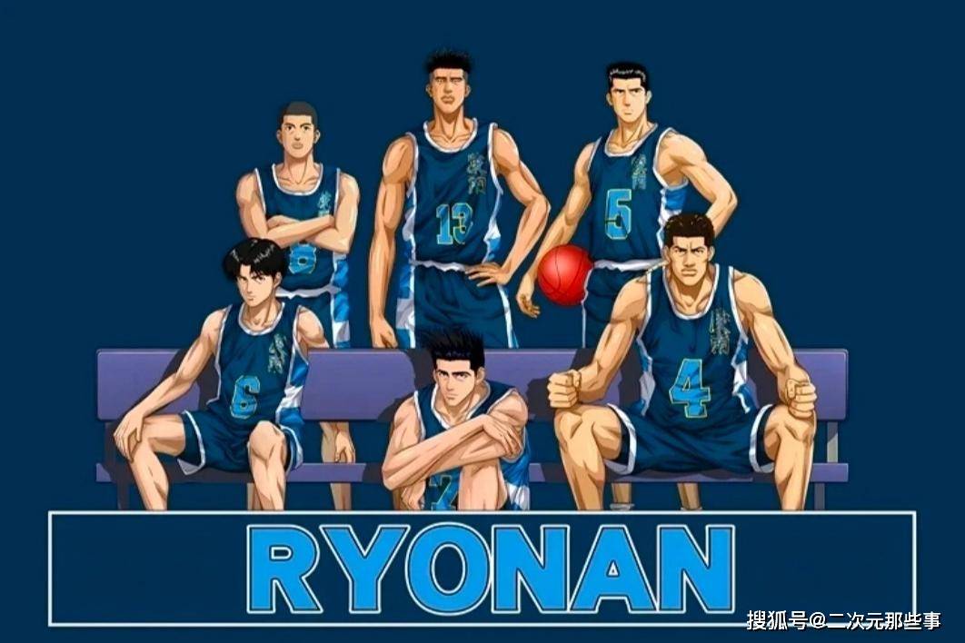 《灌篮高手》剧情年第二年3年级离队后,陵南能否打入全国大赛?