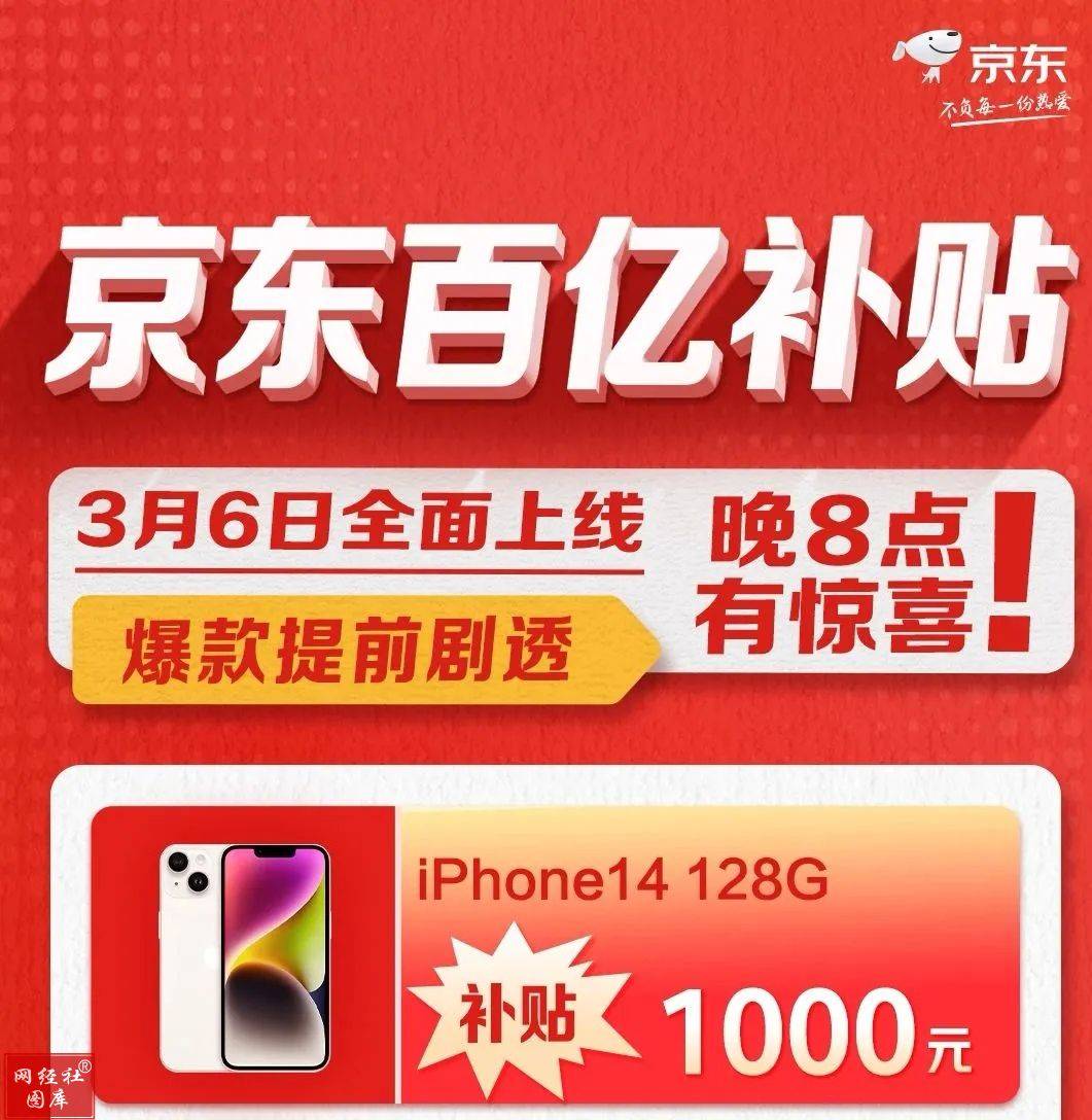 京东 淘宝20年电商巨头之争 谁是真正的价格"屠夫"?_集团_业务_零售