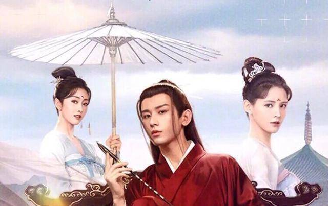 《与君歌》开播,成毅和张予曦,宣璐甜蜜互动,帅哥美女阵容养眼_齐焱