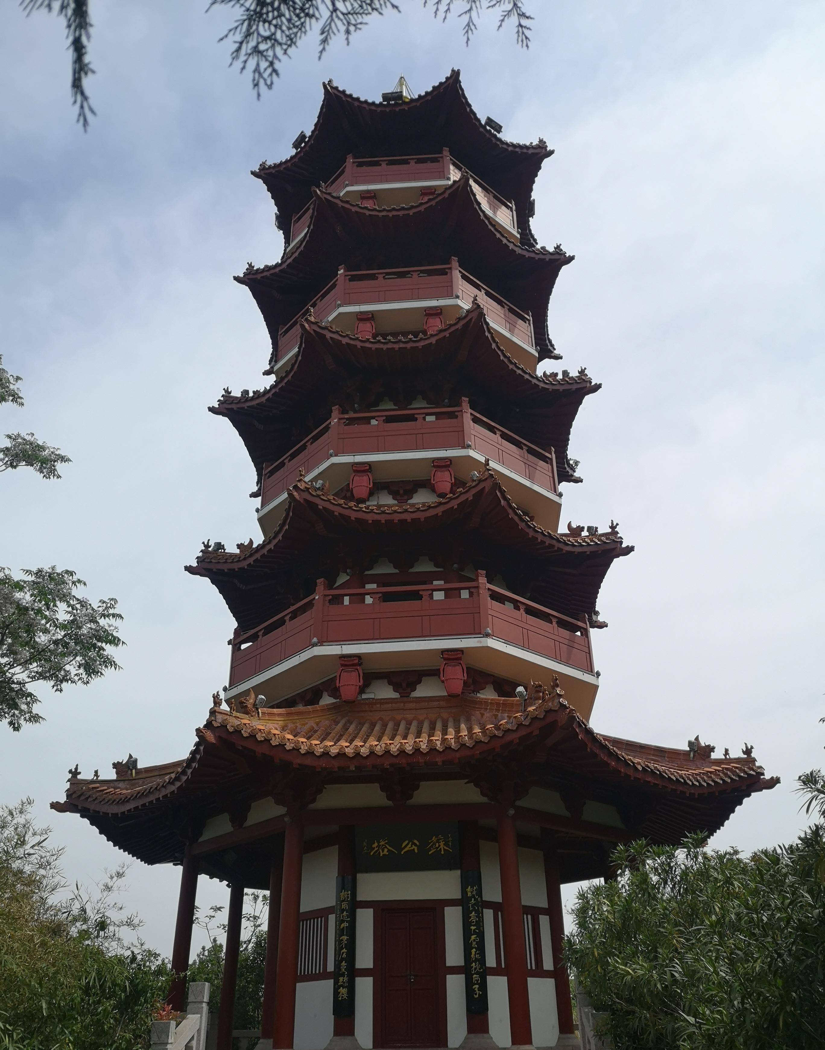 "五一"小长假的说走就走的旅游游记之游徐州云龙湖篇_苏轼_南湖_美食